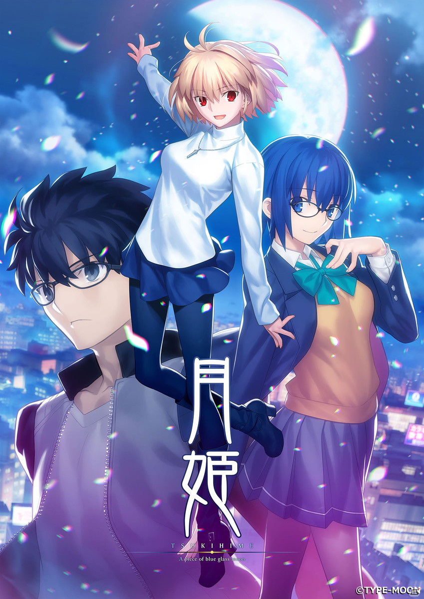PS4/Switch「月姫 -A piece of blue glass moon-」が発売！懐かしくも新しいTYPE-MOONの原点がついに登場の画像1