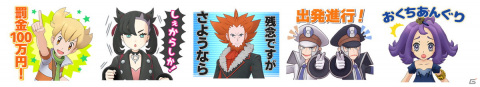 「ポケモンマスターズ EX」の2周年を記念してポケモントレーナーたちが大集合したLINEスタンプが初登場！の画像3