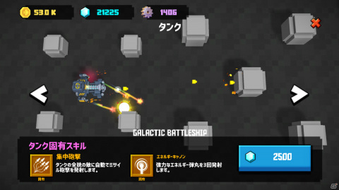 Switch「ガールズタンクバトル」が配信！痛快な演出でストレスを吹き飛ばす美少女タンクシューティングの画像4