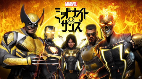 マーベル・ユニバースのダークサイドを描く新作SRPG「マーベル ミッドナイト・サンズ」が2022年3月に発売！の画像1