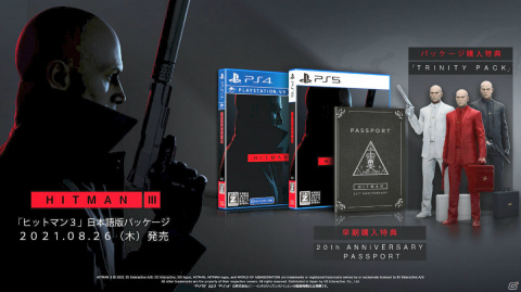 「ヒットマン 3」が発売!攻略のポイントを紹介するゲームプレイトレーラーも公開の画像1