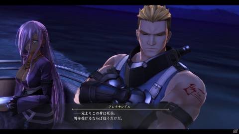 「英雄伝説 黎の軌跡」主人公ヴァンの特殊戦闘「グレンデル戦」を紹介！凶悪なマフィア組織《アルマータ》メンバーの情報もの画像12