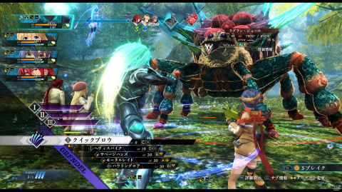 「英雄伝説 黎の軌跡」主人公ヴァンの特殊戦闘「グレンデル戦」を紹介！凶悪なマフィア組織《アルマータ》メンバーの情報もの画像31