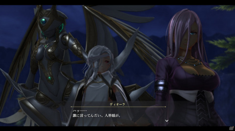 「英雄伝説 黎の軌跡」主人公ヴァンの特殊戦闘「グレンデル戦」を紹介！凶悪なマフィア組織《アルマータ》メンバーの情報もの画像8