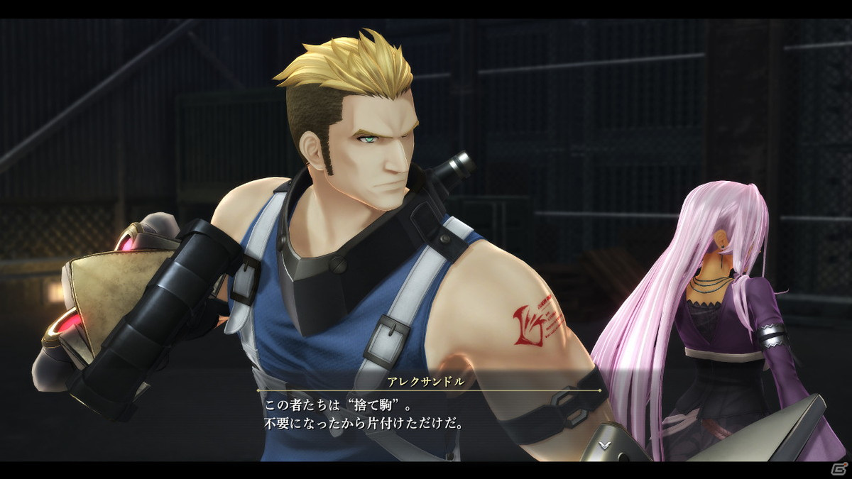 「英雄伝説 黎の軌跡」主人公ヴァンの特殊戦闘「グレンデル戦」を紹介！凶悪なマフィア組織《アルマータ》メンバーの情報もの画像10