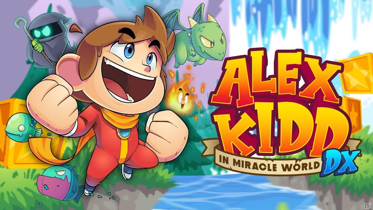 PS5/PS4/Switch「Alex Kidd in Miracle World DX」が発売！“ブロッ拳”を駆使してじゃんけん大王から世界を取り戻そうの画像1