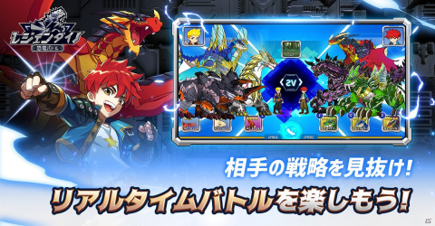 恐竜の育成とリアルタイムターン制PVPが楽しめる「レジェンダイノ:恐竜バトル」が配信開始！の画像2
