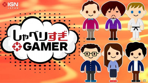 「BitSummit THE 8th BIT」で行われるステージコンテンツとゲスト情報が公開！新作タイトル発表やインフルエンサーによるLIVE配信などの画像15
