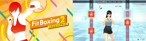 「Fit Boxing」シリーズ原作のTVアニメ「キミとフィットボクシング」が10月より放送！の画像2