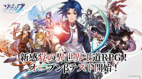異世界王道RPG「ソウル7：闘羅大陸」がiOS/Androidで2021年秋に配信！Android向けOBTが実施の画像1