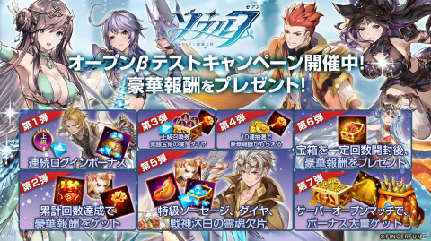 異世界王道RPG「ソウル7：闘羅大陸」がiOS/Androidで2021年秋に配信！Android向けOBTが実施の画像2