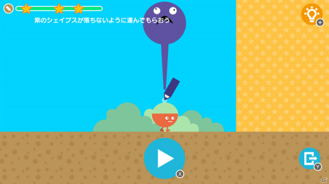 Switch「SHAPE SUITABLE:らくがきパズル」が配信！自由に線を描いてステージを攻略する頭脳パズルの画像2