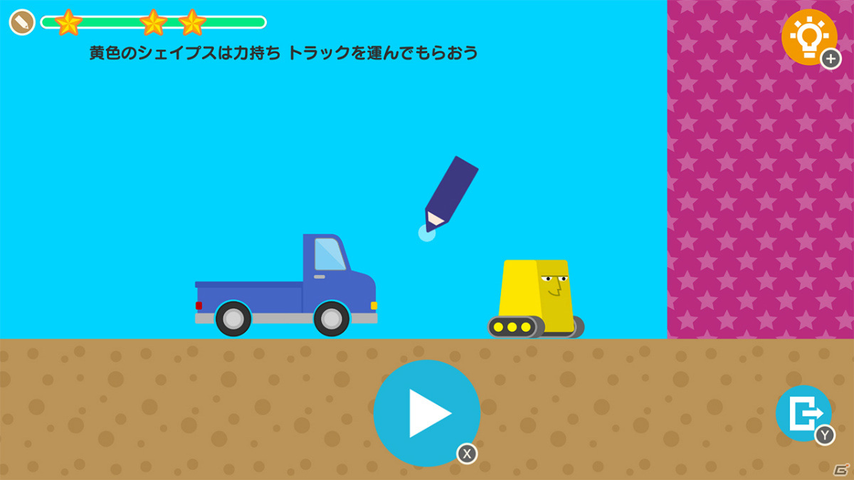 Switch「SHAPE SUITABLE:らくがきパズル」が配信！自由に線を描いてステージを攻略する頭脳パズルの画像3