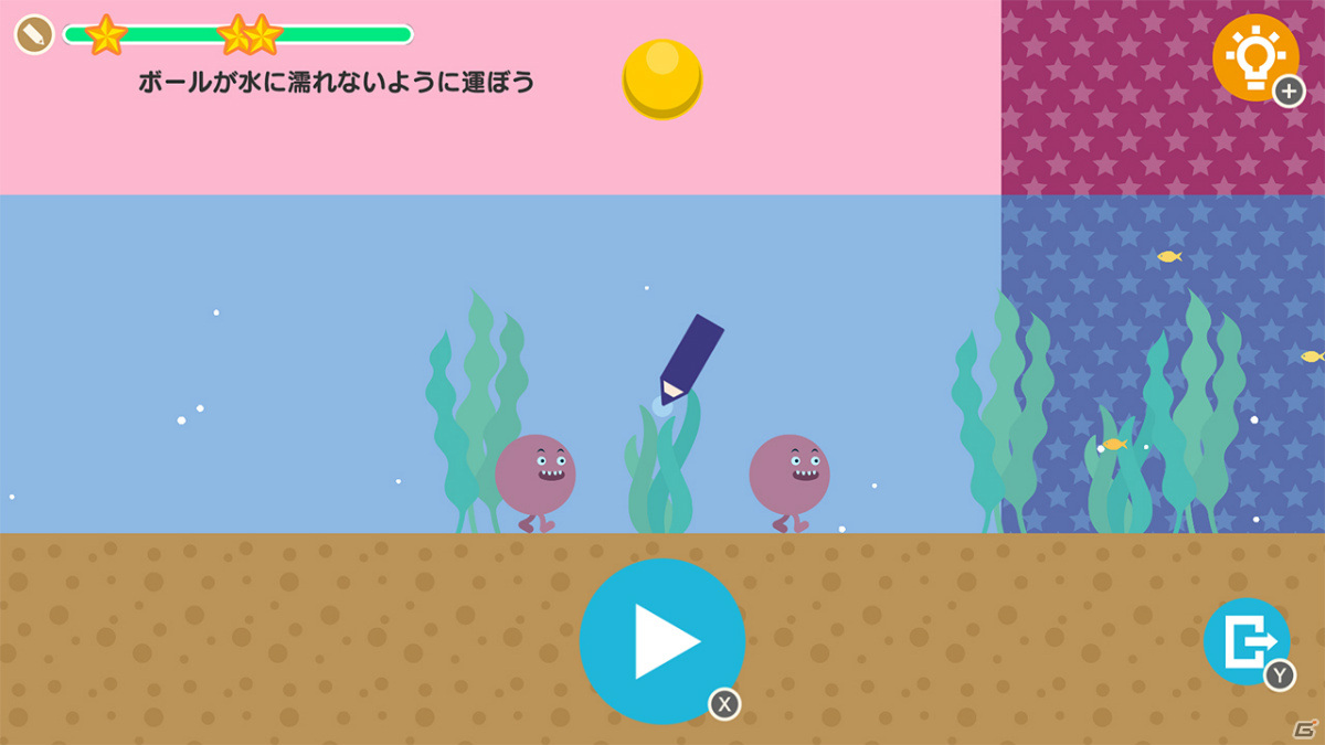 Switch「SHAPE SUITABLE:らくがきパズル」が配信！自由に線を描いてステージを攻略する頭脳パズルの画像4