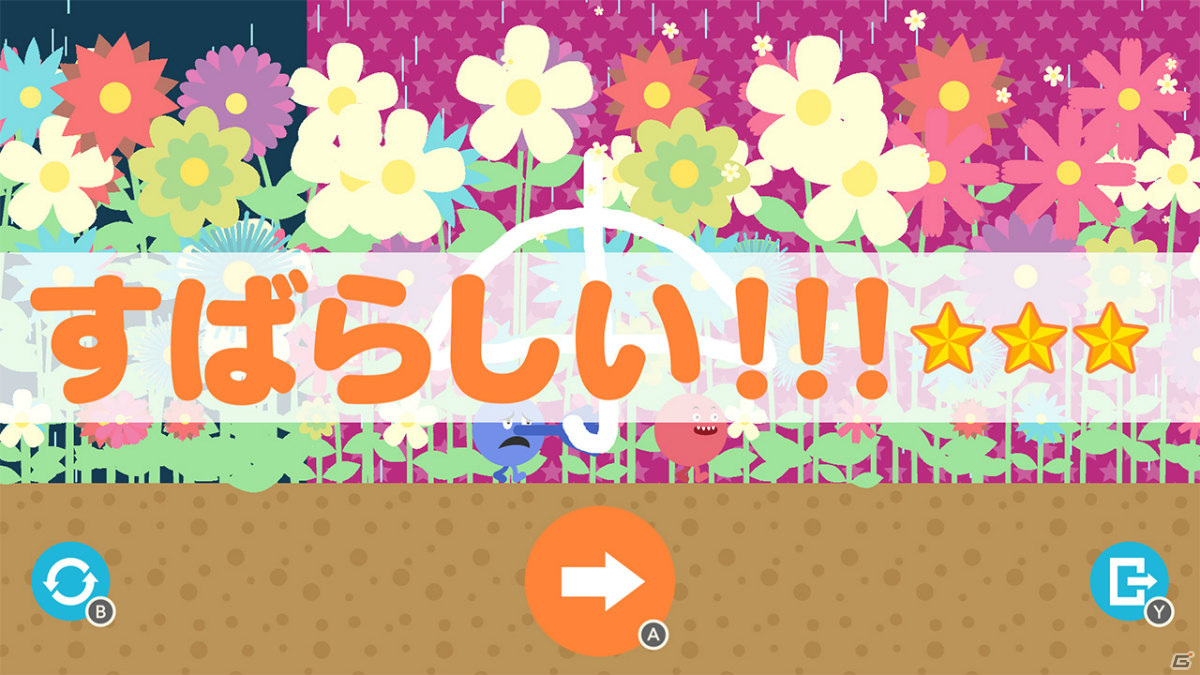Switch「SHAPE SUITABLE:らくがきパズル」が配信！自由に線を描いてステージを攻略する頭脳パズルの画像6