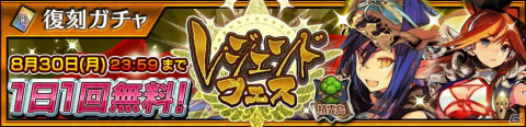 「チェインクロニクル」ヒロイックスキルを解放できる「オルオレータ（CV：内田真礼）」がヒロイックフェスに登場！の画像3
