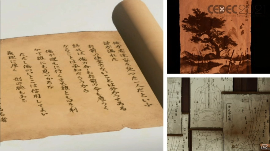「Ghost of Tsushima」の和訳は“エモ”の塊だった――時代考証からプレイ性まで考えられた驚きのローカライズ術【CEDEC2021】の画像7