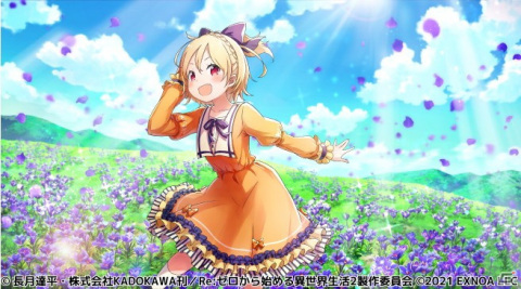 「Re:ゼロから始める異世界生活 禁書と謎の精霊」にてイベント「高嶺の花の宴」が開催！の画像4