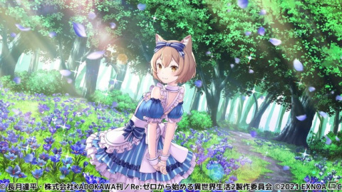「Re:ゼロから始める異世界生活 禁書と謎の精霊」にてイベント「高嶺の花の宴」が開催！の画像5