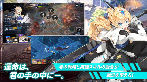 未来型戦略RPG「タイムディフェンダーズ」が本日正式リリース！記念イベントやキャンペーンが開催の画像2