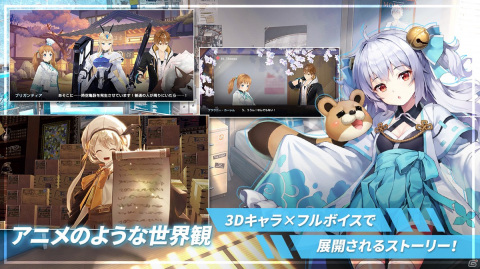 未来型戦略RPG「タイムディフェンダーズ」が本日正式リリース！記念イベントやキャンペーンが開催の画像6