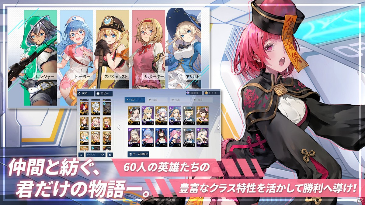 未来型戦略RPG「タイムディフェンダーズ」が本日正式リリース！記念イベントやキャンペーンが開催の画像4