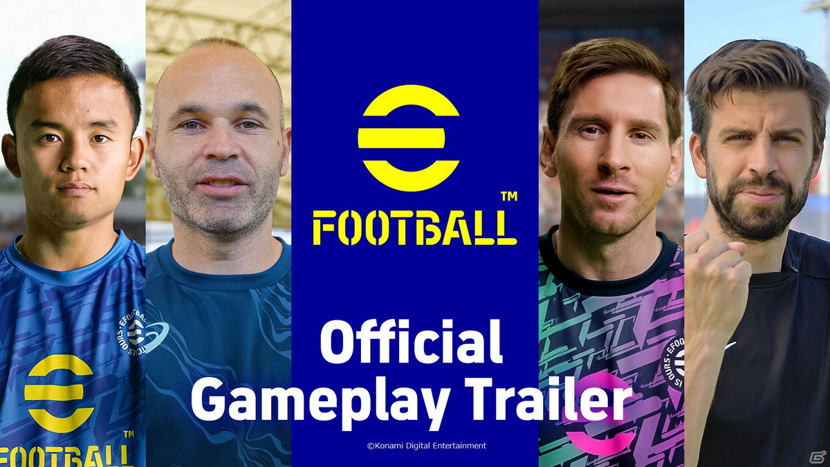 「eFootball」のゲームプレイの特徴が明らかに！「gamescom 2021」にあわせたトレーラーもの画像1