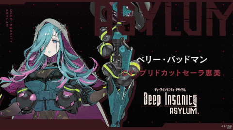 「Deep Insanity ASYLUM」大空直美さんが演じる「マキシーン・クラーマー」など新キャラクター3人が公開！の画像2