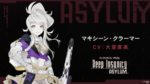 「Deep Insanity ASYLUM」大空直美さんが演じる「マキシーン・クラーマー」など新キャラクター3人が公開！の画像3
