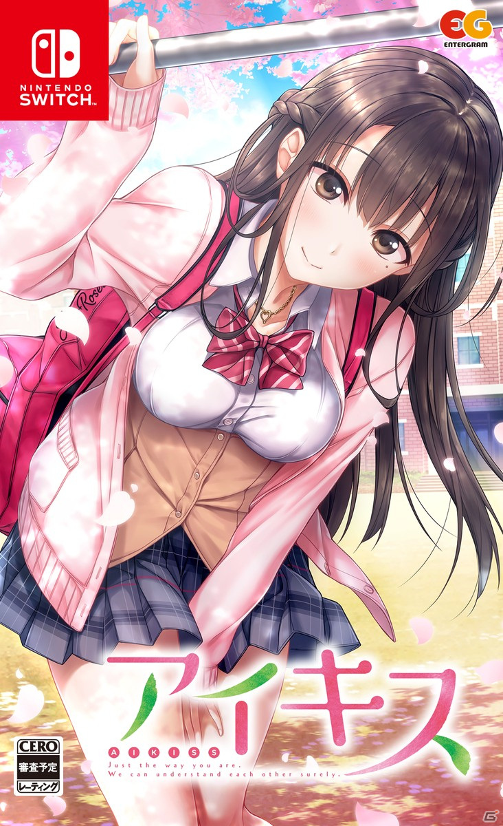イチャラブコミュニケーションADV「アイキス」のSwitch版が12月23日に発売！店舗での予約受付もスタートの画像1