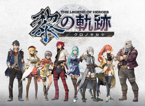 「英雄伝説 黎の軌跡」新情報を詰め込んだ約3分間のショートPVが公開！ベルガルド・ゼーマンのCVは大塚明夫さんが担当の画像7