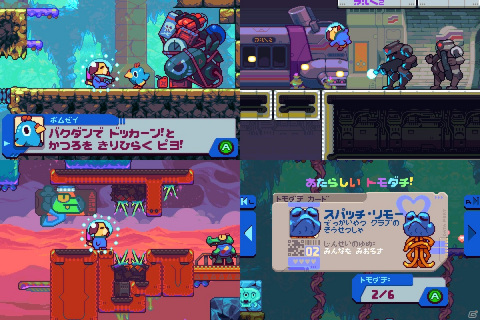 探索型アクションアドベンチャー「Goodboy Galaxy」がGBA/Switch/PC向けソフトとして開発中―Kickstarterキャンペーンが開始の画像2
