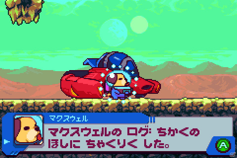 探索型アクションアドベンチャー「Goodboy Galaxy」がGBA/Switch/PC向けソフトとして開発中―Kickstarterキャンペーンが開始の画像3