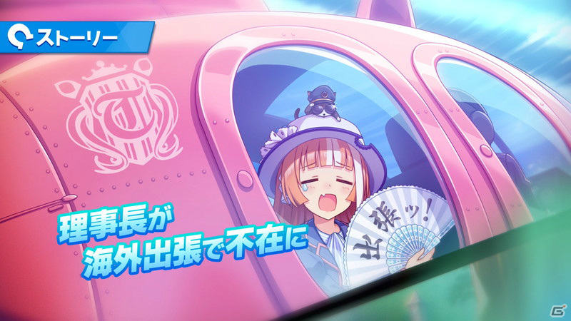 「ウマ娘 プリティーダービー」新育成シナリオ「アオハル杯 ～輝け、チームの絆～」が8月30日に実装！の画像12