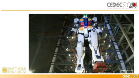 ガンダムを実際に動かすまでの軌跡――ゲーム分野との意外な共通点も飛び出したセッションの模様をレポート【CEDEC2021】の画像1