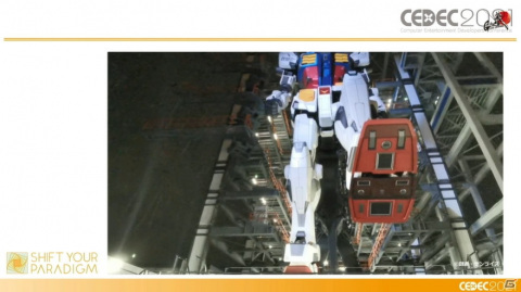 ガンダムを実際に動かすまでの軌跡――ゲーム分野との意外な共通点も飛び出したセッションの模様をレポート【CEDEC2021】の画像12