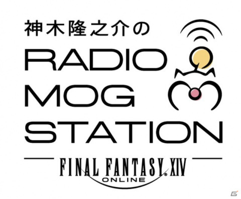 「ファイナルファンタジーXIV: 暁月のフィナーレ」発売記念ラジオ番組が10月14日よりスタート！の画像1