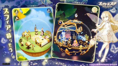 「フェアリースフィア」妖精たちが暮らすスフィアを紹介！パンダ兄妹ら5人のキャラクター情報もの画像3