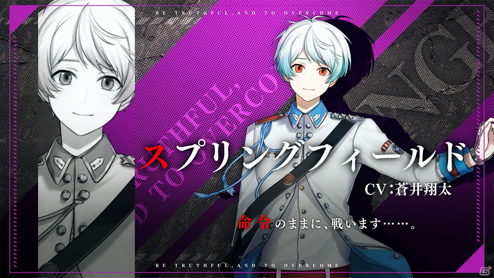 「千銃士:Rhodoknight」スプリングフィールドの魅力に迫る貴銃士紹介PVが公開！の画像2