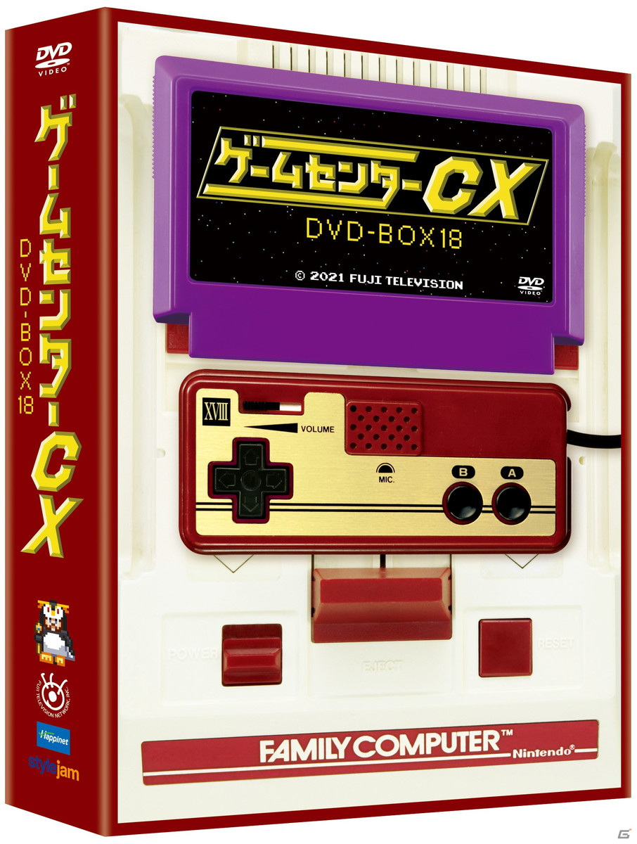 「ゲームセンターCX」DVD第18弾が12月17日に発売決定！有野課長が「MOTHER2 ギーグの逆襲」などに挑戦の画像1