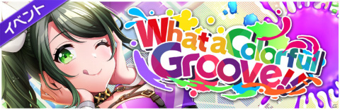 「D4DJ Groovy Mix」アニサマとのコラボイベント「What a Colorful Groove!!」が実施！ガチャには響子や咲姫、りんくが登場の画像2