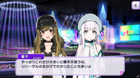 「D4DJ Groovy Mix」アニサマとのコラボイベント「What a Colorful Groove!!」が実施！ガチャには響子や咲姫、りんくが登場の画像3