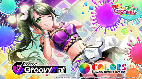 「D4DJ Groovy Mix」アニサマとのコラボイベント「What a Colorful Groove!!」が実施！ガチャには響子や咲姫、りんくが登場の画像4