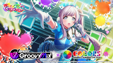 「D4DJ Groovy Mix」アニサマとのコラボイベント「What a Colorful Groove!!」が実施！ガチャには響子や咲姫、りんくが登場の画像8