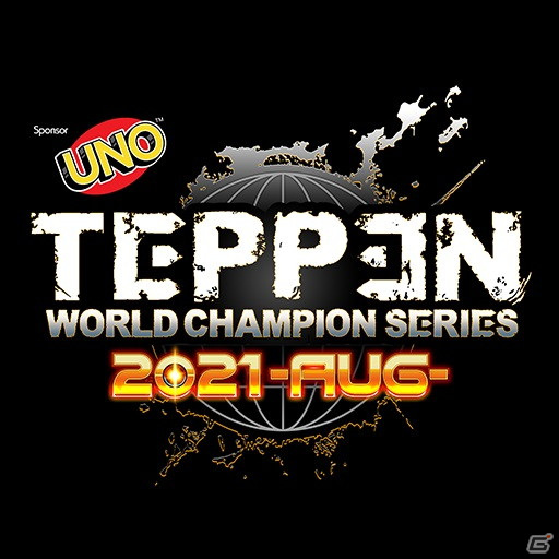 「TEPPEN」のオンライントーナメント「WCS2021 -AUG-」決勝大会が8月28日・29日に開催！の画像1