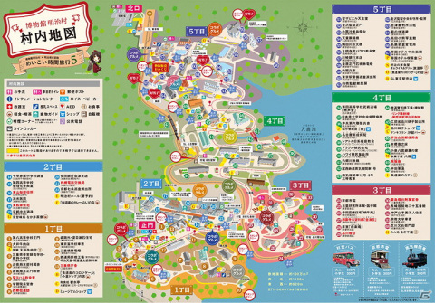 「めいこい時間旅行5」過去のコラボの歴史と今年の見所を紹介する現地レポートが公開！の画像9