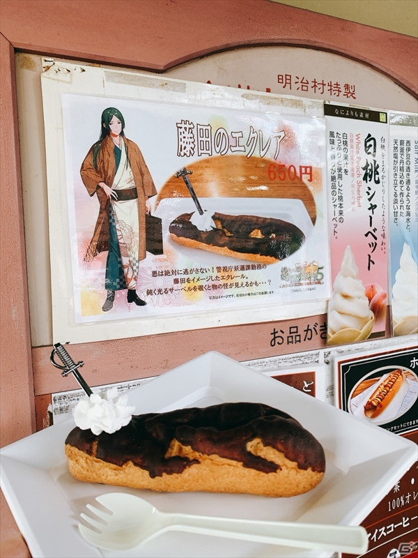 「めいこい時間旅行5」過去のコラボの歴史と今年の見所を紹介する現地レポートが公開！の画像33
