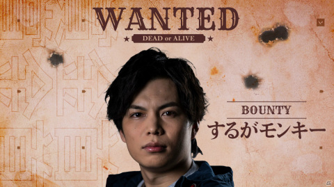 「VALORANT」葛葉さんらインフルエンサーが“賞金首”に！？先着1,000名に限定グッズセットが贈られるプロジェクトが実施の画像10