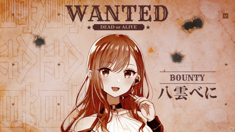 「VALORANT」葛葉さんらインフルエンサーが“賞金首”に！？先着1,000名に限定グッズセットが贈られるプロジェクトが実施の画像17