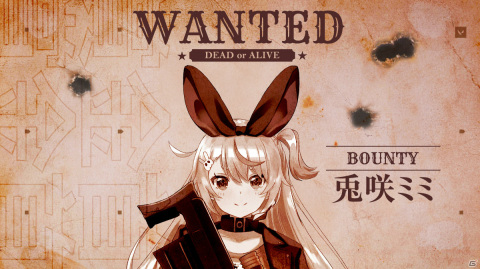 「VALORANT」葛葉さんらインフルエンサーが“賞金首”に！？先着1,000名に限定グッズセットが贈られるプロジェクトが実施の画像19